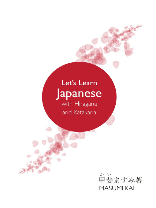 Title details for Let's Learn Japanese with Hiragana and Katakana by Masumi Kai - Available